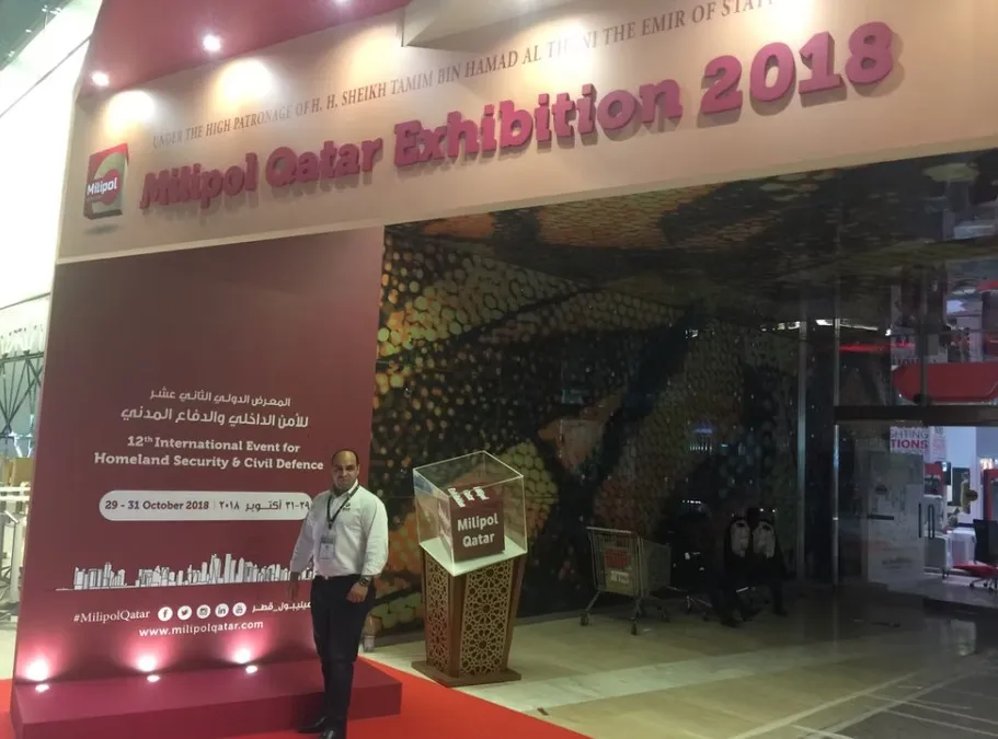Entrée du salon Milipol Qatar 2018